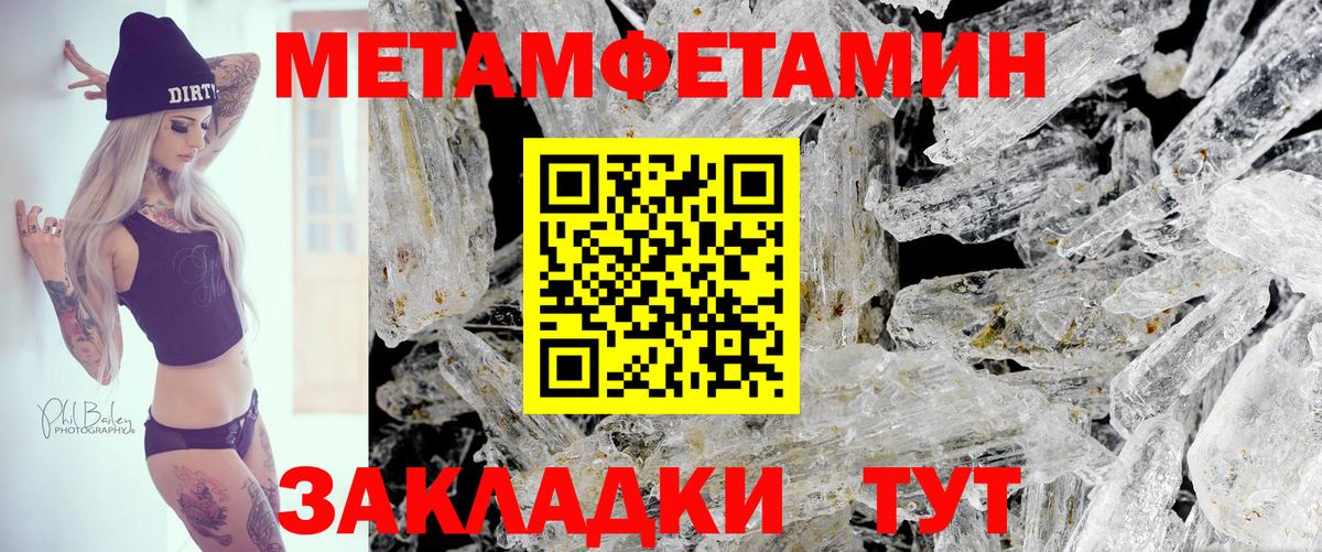 Луга  АМФ  АМФ  Вход с VPN  АМФЕТАМИН VHQ 