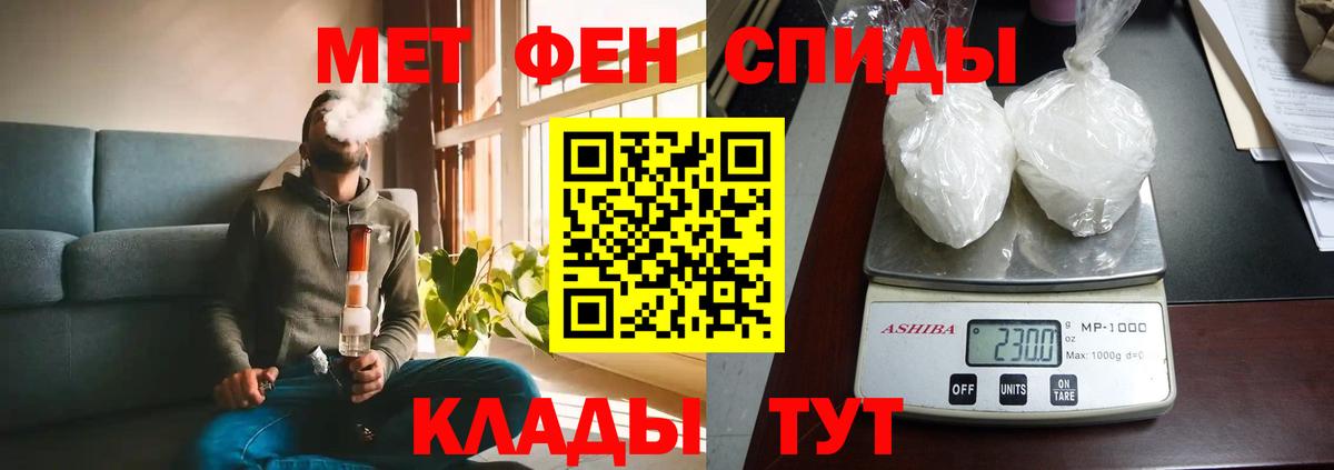 АМФ Розовый Луга