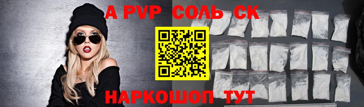 Луга  Alpha PVP крисы CK  Альфа ПВП СК  Alpha-PVP VHQ  купить наркотик  Вход с VPN 