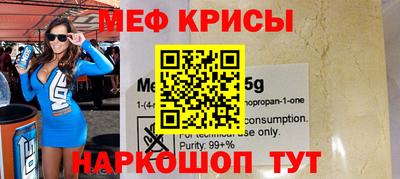 мяу мяу мука Чебоксары