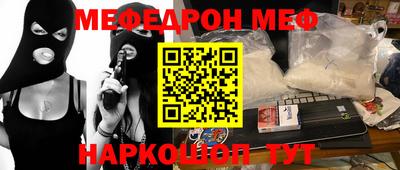 прущие грибы Чапаевск