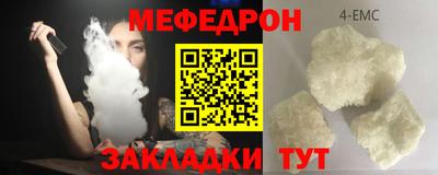 прущие грибы Чапаевск