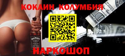 дистиллят марихуана Чебаркуль