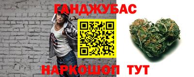 дистиллят марихуана Чебаркуль