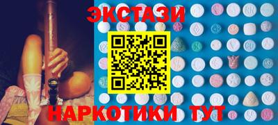 дистиллят марихуана Чебаркуль