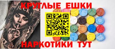 дистиллят марихуана Чебаркуль