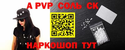 прущие грибы Чапаевск