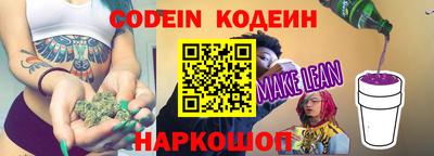 прущие грибы Чапаевск