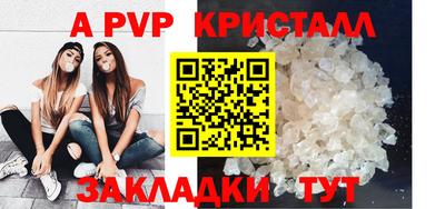 дистиллят марихуана Чебаркуль
