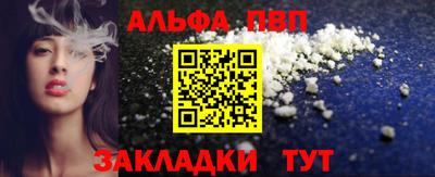 прущие грибы Чапаевск