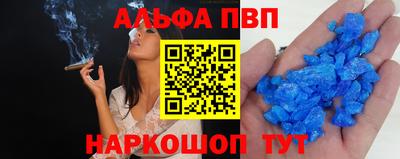 прущие грибы Чапаевск