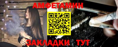 прущие грибы Чапаевск