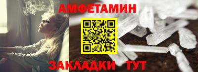прущие грибы Чапаевск