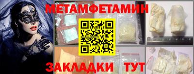 прущие грибы Чапаевск