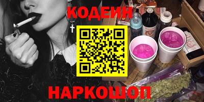 прущие грибы Чапаевск