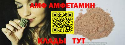 прущие грибы Чапаевск