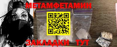 дистиллят марихуана Чебаркуль