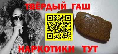 дистиллят марихуана Чебаркуль