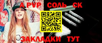 прущие грибы Чапаевск