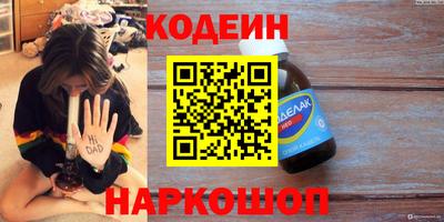 дистиллят марихуана Чебаркуль
