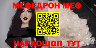дистиллят марихуана Чебаркуль