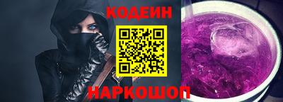 прущие грибы Чапаевск
