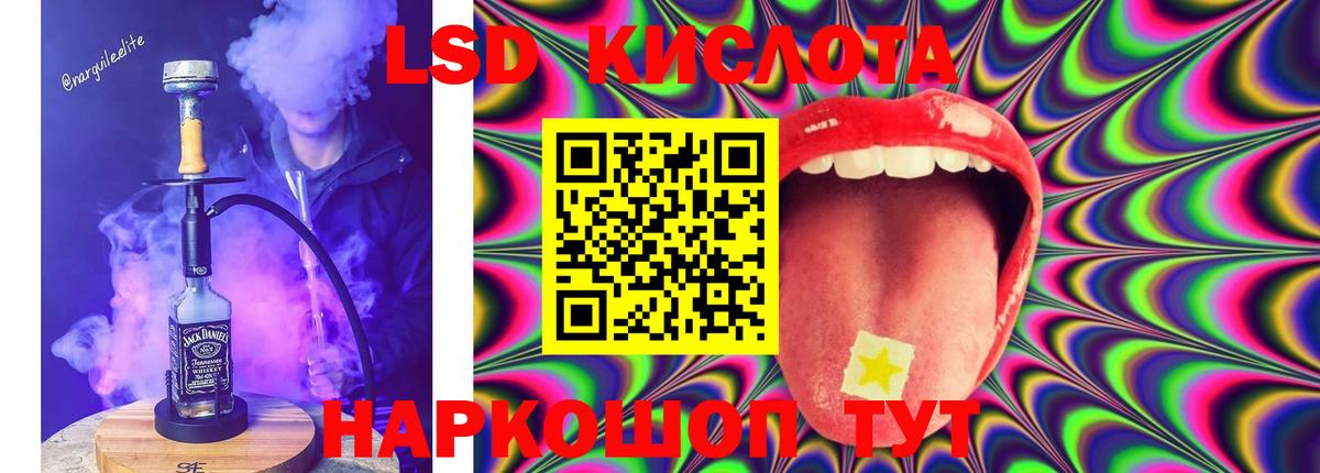 Луга  ЛСД экстази кислота  Лсд 25 экстази  Вход с VPN  ЛСД экстази ecstasy 