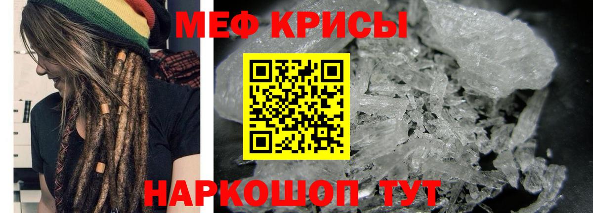 МЕФ Луга