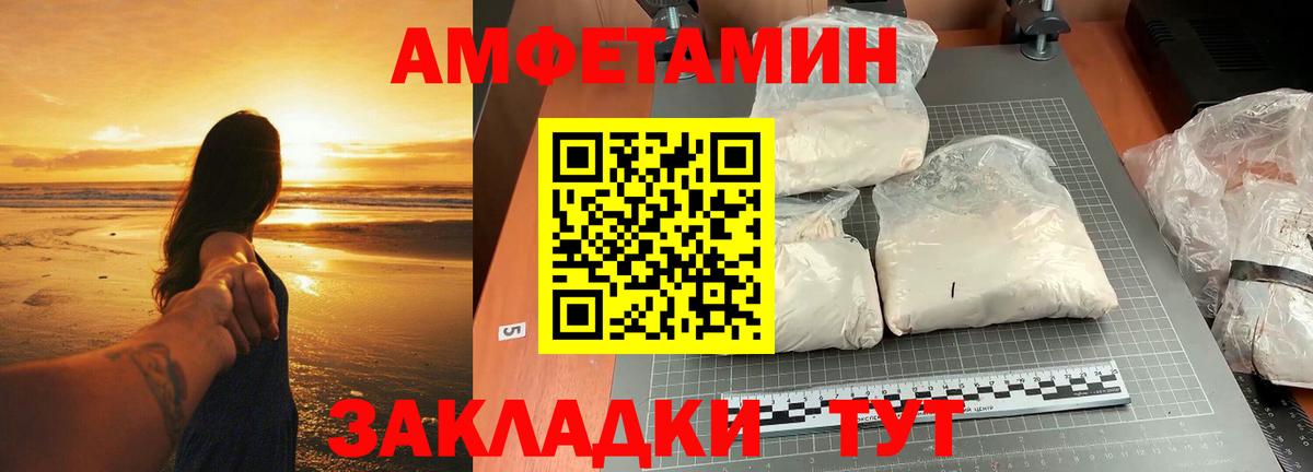 Первитин винт  Вход с VPN  Луга 