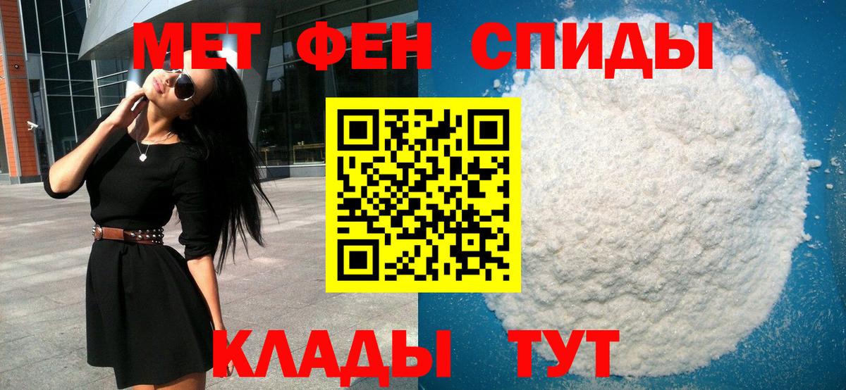 Метамфетамин кристалл Луга