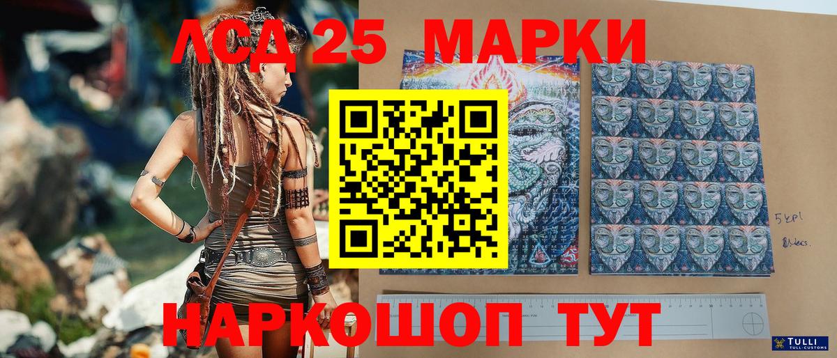 Луга  Марки NBOMe  Вход с VPN  Наркотические марки 1,5мг  Наркотические марки 1,5мг 