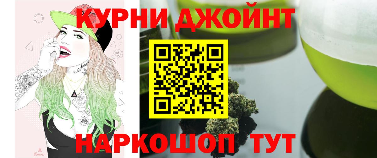 Каннабис MAZAR Луга